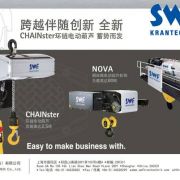 ���x����SWF�����l(w��i) ���ؙC��늺��J��electric hoists��cranes of KONECRANES,swf,