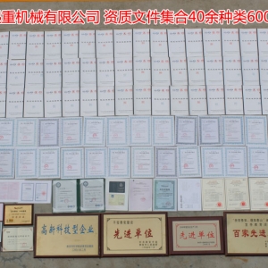 �Y�|(zh��)�ļ���������Ӌ(j��)40�N�6000��N�a(ch��n)Ʒ���Y�|(zh��)�ļ���