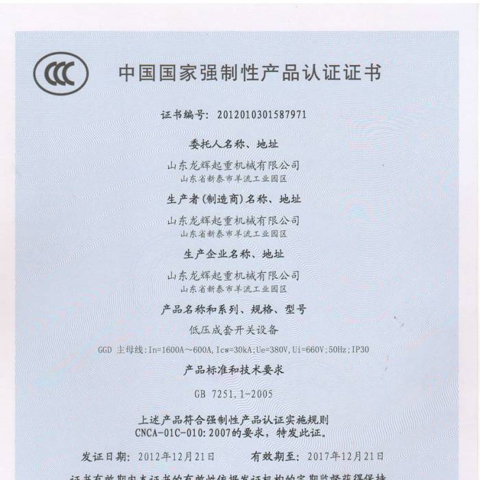 �͉������_�P(gu��n)�O(sh��)�䣬�Ї�(gu��)��(gu��)�ҏ�(qi��ng)���Ԯa(ch��n)Ʒ�J(r��n)�C�C�����C����̖(h��o)��201201031587971