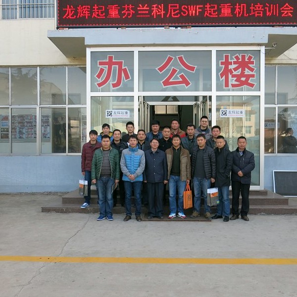 ���x���ط��m���x����SWFSWF���ؙC�N����Ӗ(x��n)�� Sales Training Meeting (offical agency of ...