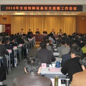 ʡ�ֽM�����_ȫʡ�طN�O(sh��)�䰲ȫ�O(ji��n)�칤�����h