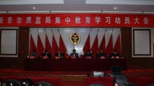 ̩���о����_2016���h�L(f��ng)�������O(sh��)������(hu��)�h