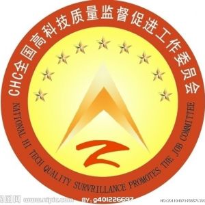 2016��ȫ��(gu��)�|(zh��)�z�Ƽ����(hu��)�ھ����_