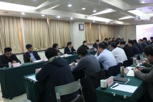 ȫ���|(zh��)�����g(sh��)�O(ji��n)��������(hu��)�h���_(k��i)