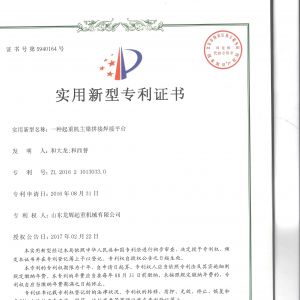 �����C����һ�N���ؙC(j��)����ƴ�Ӻ���ƽ�_(t��i)