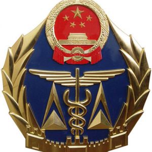 �|(zh��)�z�����طN�O����P��Ҏ(gu��)���طN�O��z�z�y�ˆT��ԇ������֪ͨ(�|(zh��)�z�غ���2018��9  ...