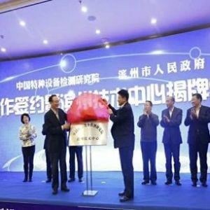 �Ї��طN�O(sh��)��z�y�о�Ժ�I�ݼ��g(sh��)���Ľ��Ƴ���