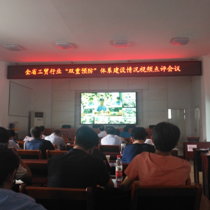 ɽ�|���x���ؙCе���޹�˾����ȫʡ���Q�ИI(y��)���p���A�����wϵ���O��rҕ�l�c�u���h