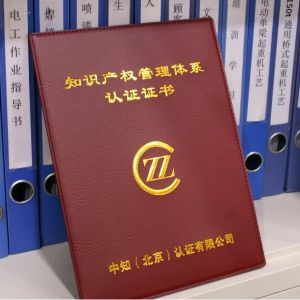 ����ף�Rɽ�|���x���ؙC(j��)е���޹�˾ͨ�^֪�R�a(ch��n)��(qu��n)�����wϵ�O(ji��n)������