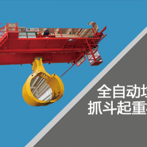 ������+���x��ɽ�|���x���ؙC(j��)е���޹�˾�D(zhu��n)������(j��)