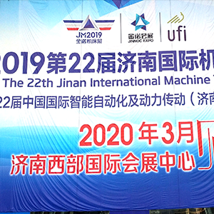 չ��(hu��)��(d��ng)�B(t��i)|��sɽ�|���x���ؙC(j��)е���޹�˾2019��(j��)�χ�(gu��)�H�C(j��)��չ