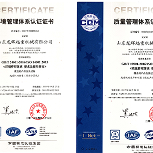 ɽ�|���x���ؙCе���޹�˾���l(f��)�F(xi��n)�C�����l(f��)չ���|(zh��)����