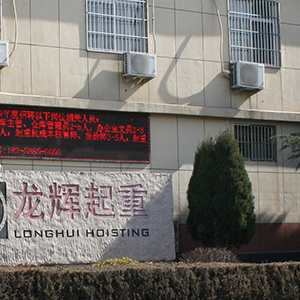 ɽ�|���x���ؙCе���޹�˾�����Ԅӻ����߸ĸ�·��