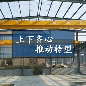 ɽ�|���x���ؙCе���޹�˾�������R�����Ƅ��D(zhu��n)�͡�