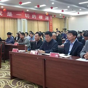 ɽ�|���x���ؙCе���޹�˾������������I(y��)ݼӢEMBA��ʮ���n��